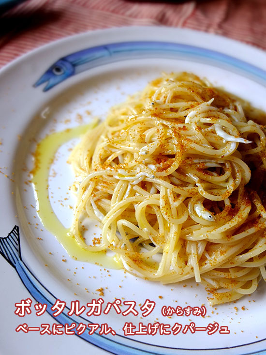 からすみパスタ