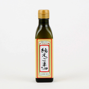 純えごま油（純しそ油）