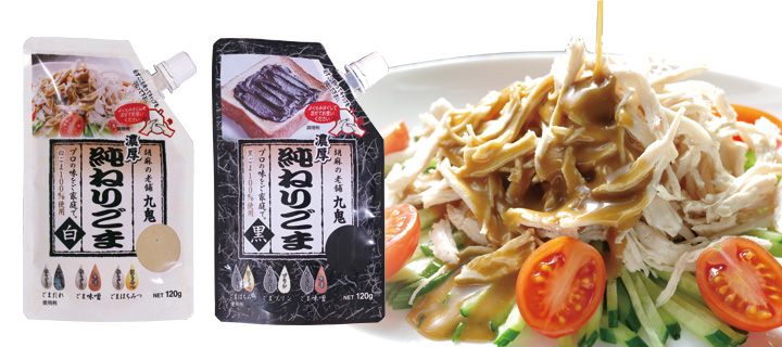 九鬼 純ねりごま（白・黒） 120g×２個セット 油のネットショップ【金田油店】