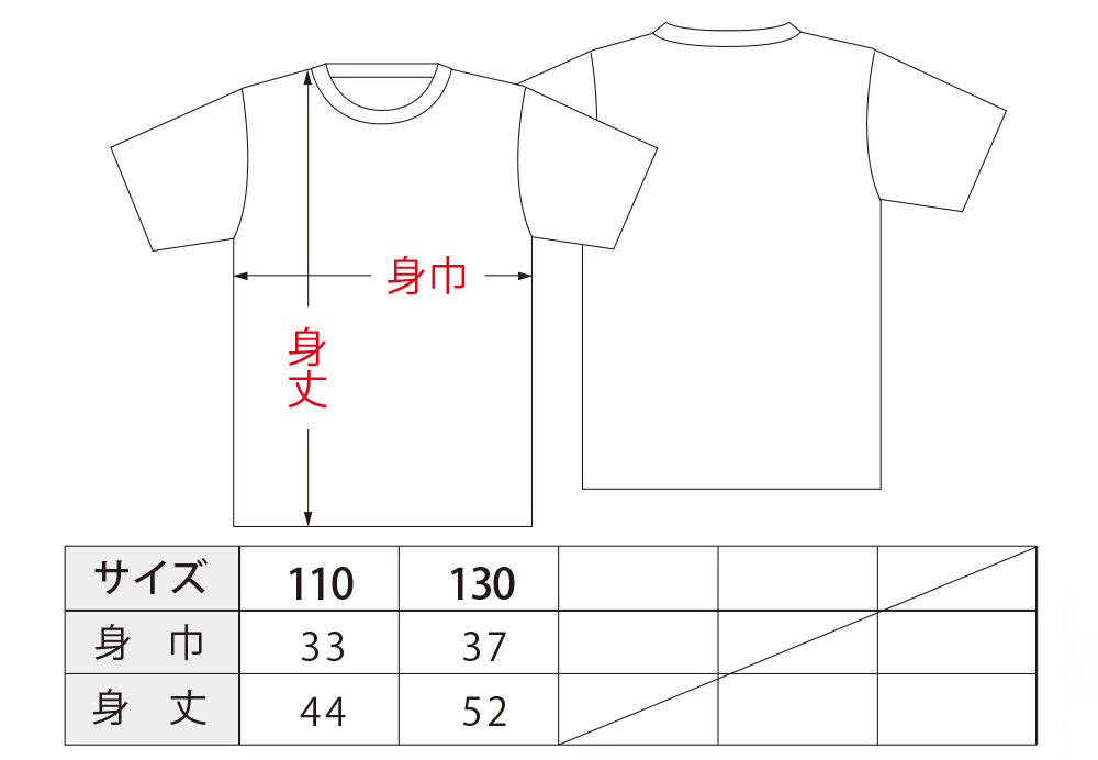 油Tシャツ