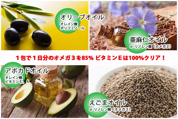 ボタニカルミックスオイル