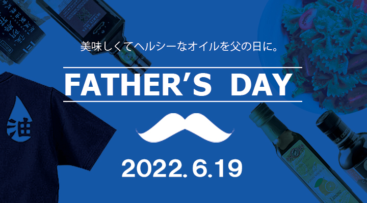 父の日バナー