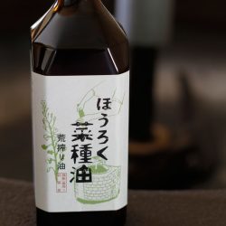 ほうろく菜種 ろ過