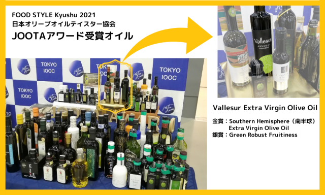 バジェスル