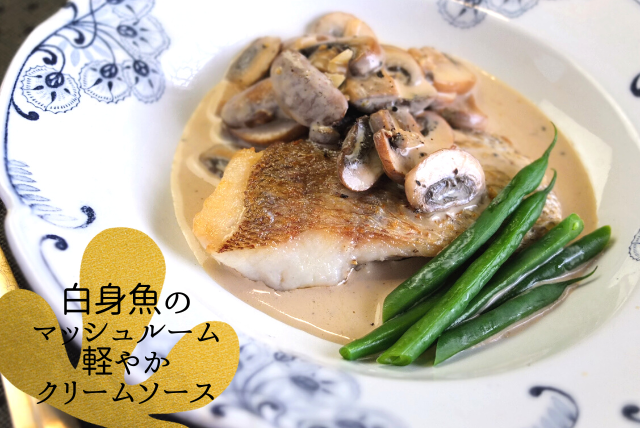 マルラ料理