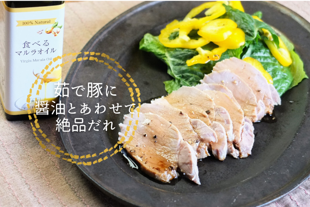 マルラ料理
