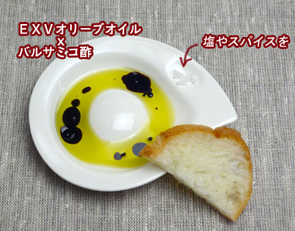 オリーブオイル皿