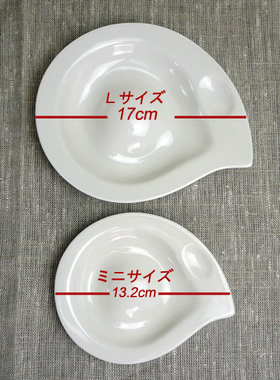 オイル皿サイズ比較