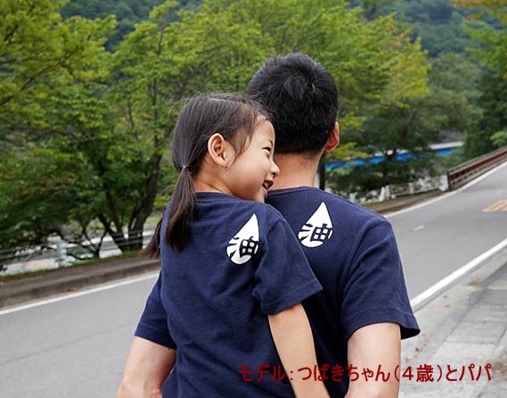 油Ｔシャツキッズ