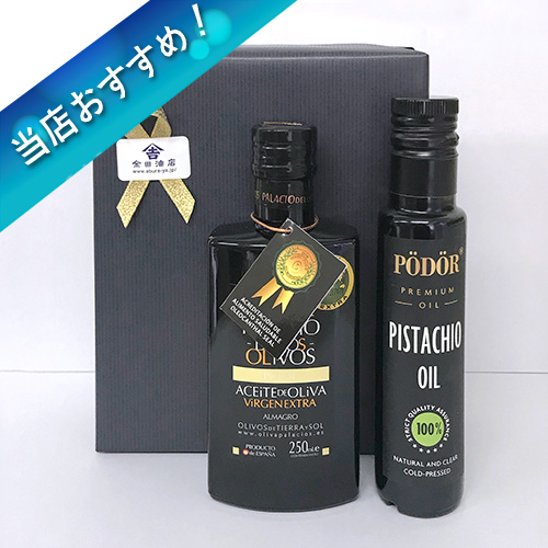 冬ギフト